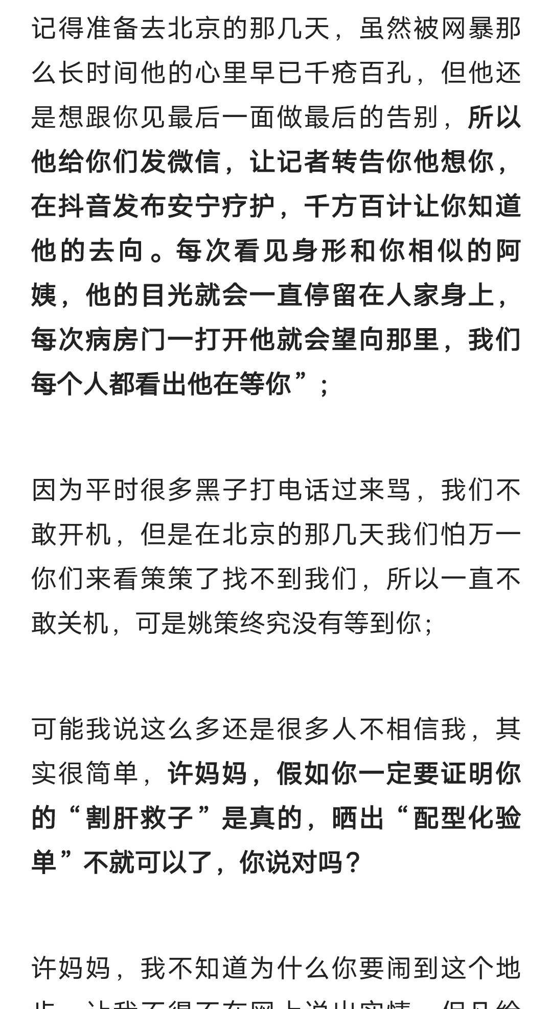 制作方法/攻略