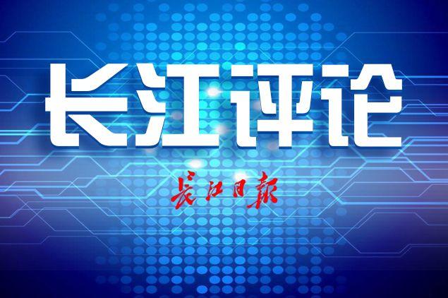 今日新闻点评，聚焦时事，洞察世界动态，今日时事聚焦，全球动态深度解读