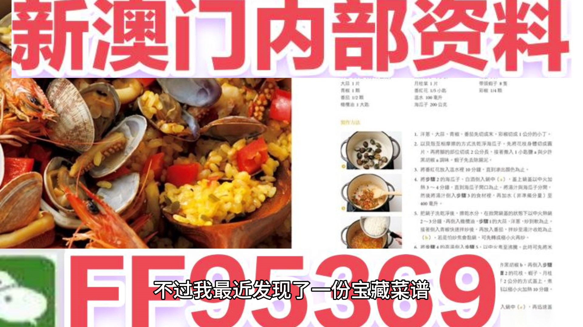 澳门天天彩资料正版的重要性及其影响，澳门天天彩正版资料的重要性及其深远影响