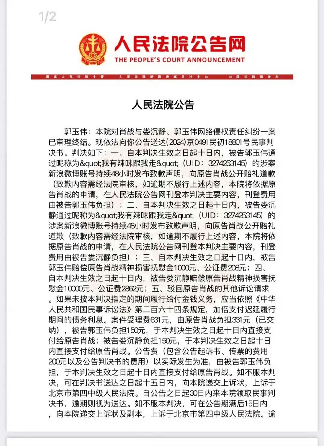 一肖怎么赔，深度解析与策略探讨，一肖赔偿深度解析及策略探讨