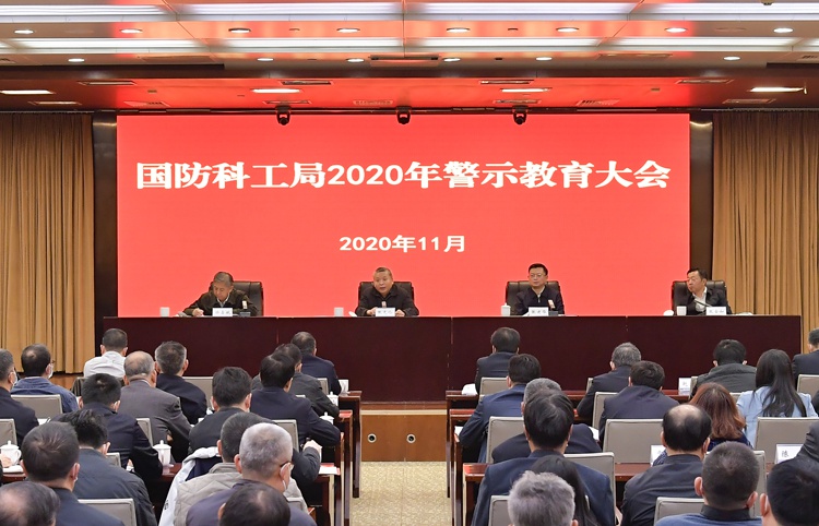 科技创新