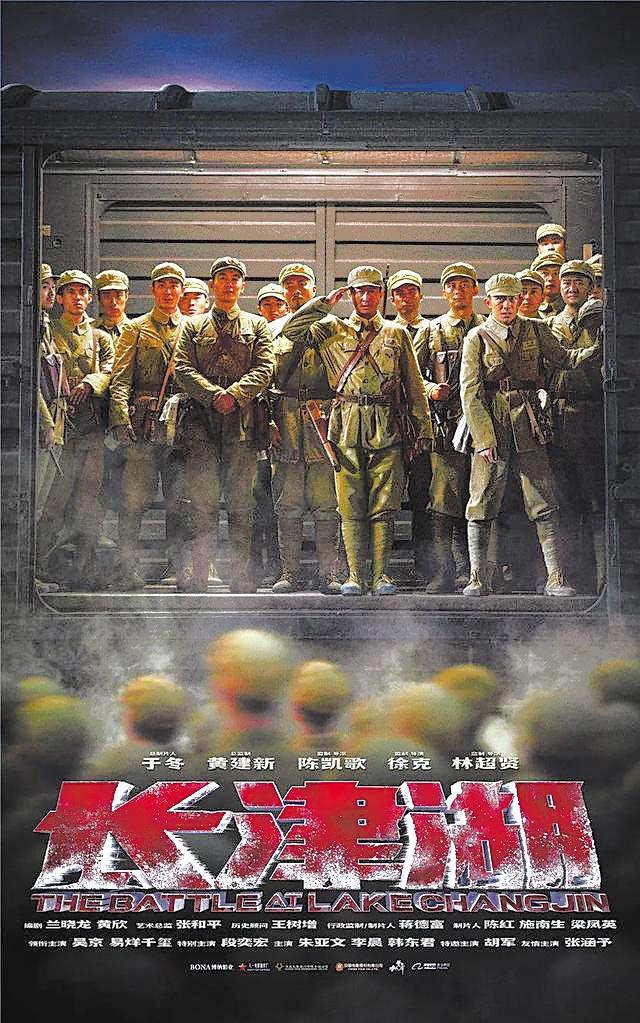 长津湖在线观看，完整免费，战火中的英雄赞歌，长津湖战火英雄赞歌，在线观看完整免费版
