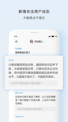 天涯社区MV入口，探索音乐与社交的交融之地，天涯社区MV入口，音乐与社交交融的乐园