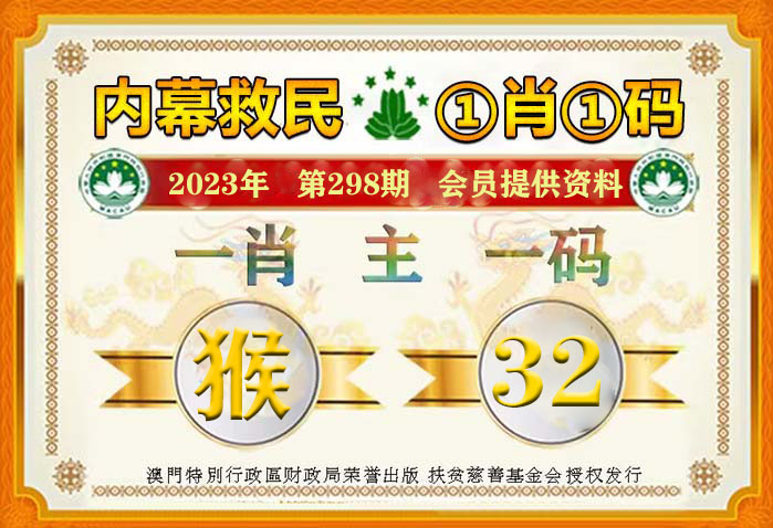 揭秘王中王一码精准预测生肖之谜，揭秘王中王一码精准预测生肖的神秘面纱