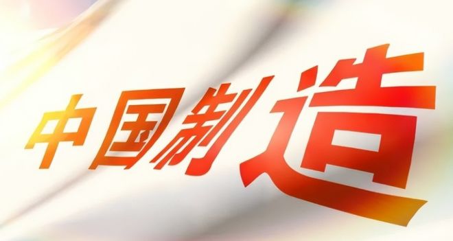 创新与发展