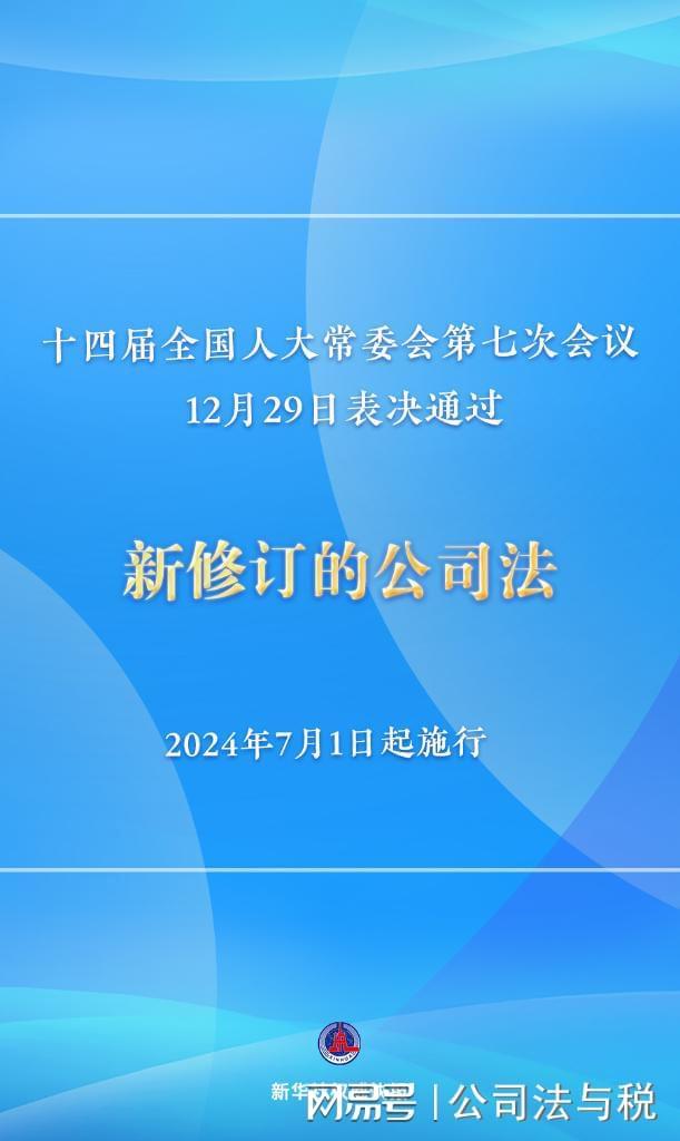 美日关切与台湾大选，2024年的政治风云分析，2024年政治风云分析，美日关切与台湾大选的影响