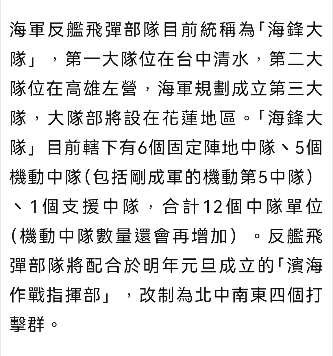 财经 第114页