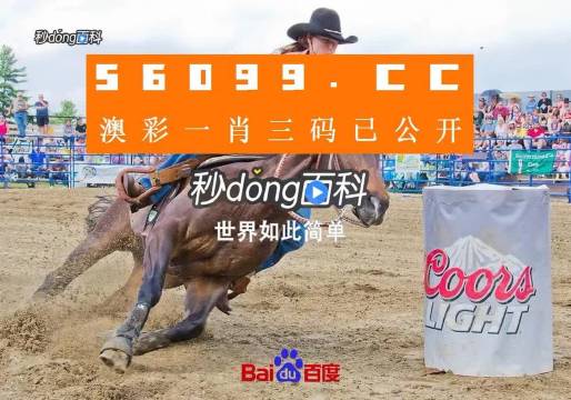 王中王网站解一肖中特，揭秘预测背后的秘密，王中王网站解一肖中特，预测背后的秘密大揭秘
