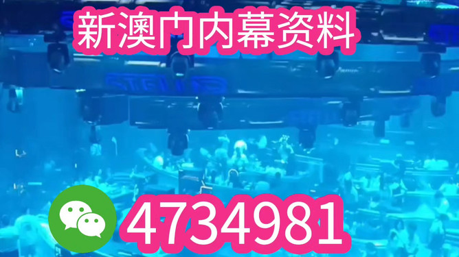 澳门特马今晚开奖097期，梦想与现实的交汇点，澳门特马097期开奖，梦想与现实交汇的时刻