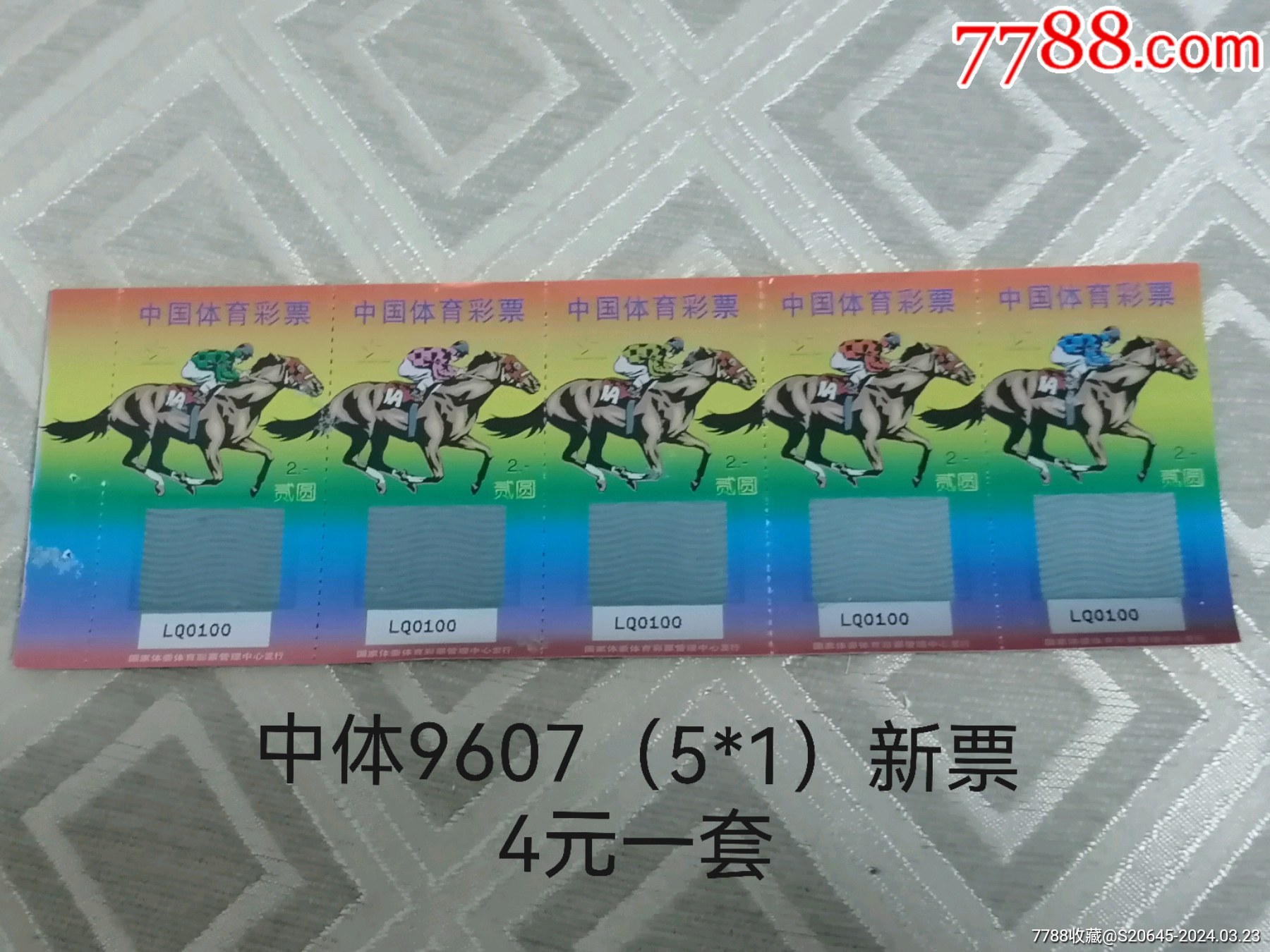 香港 第103页
