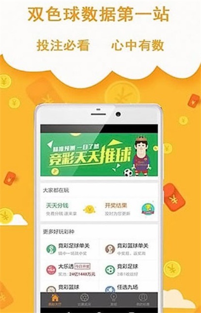 王中王一肖三码资料，深度解析与实际应用，王中王一肖三码资料深度解析及实战应用指南