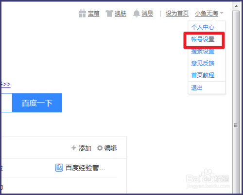 澳门最快开奖记录