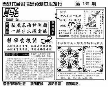 财经 第95页
