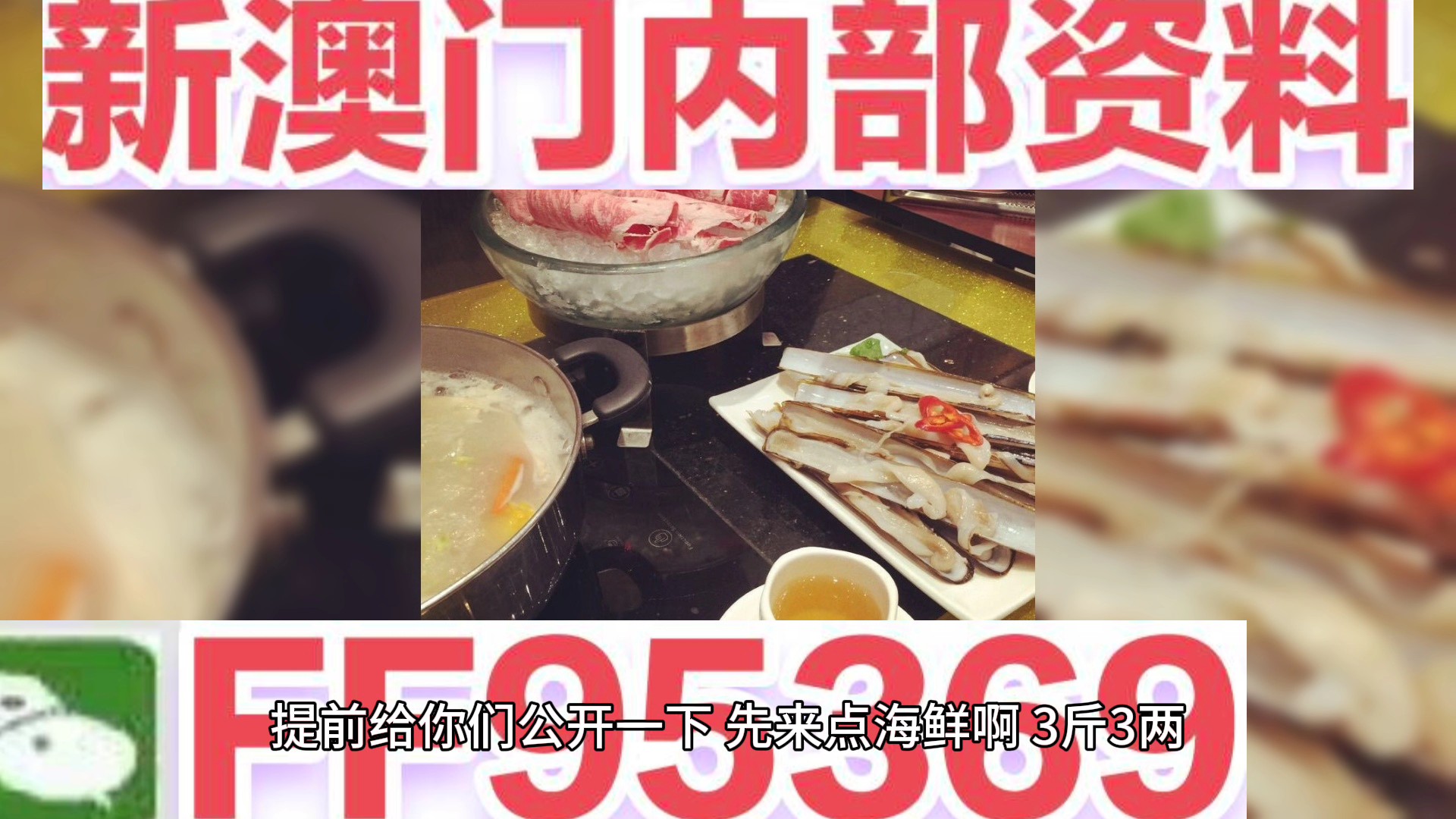 澳门一肖一码期期准中选料，探索精准预测的魅力与奥秘，澳门一肖一码精准预测探索，期期准中选料的奥秘与魅力