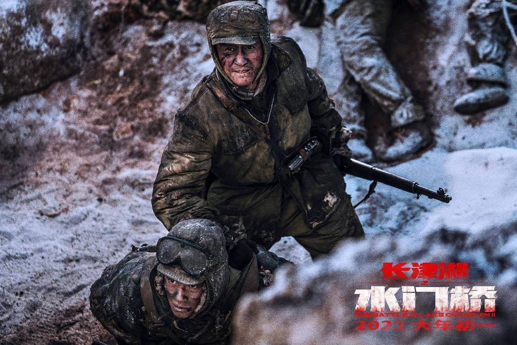 免费观看长津湖之水门桥，电影的艺术与历史的交融，电影长津湖之水门桥，艺术与历史交融的免费观影体验