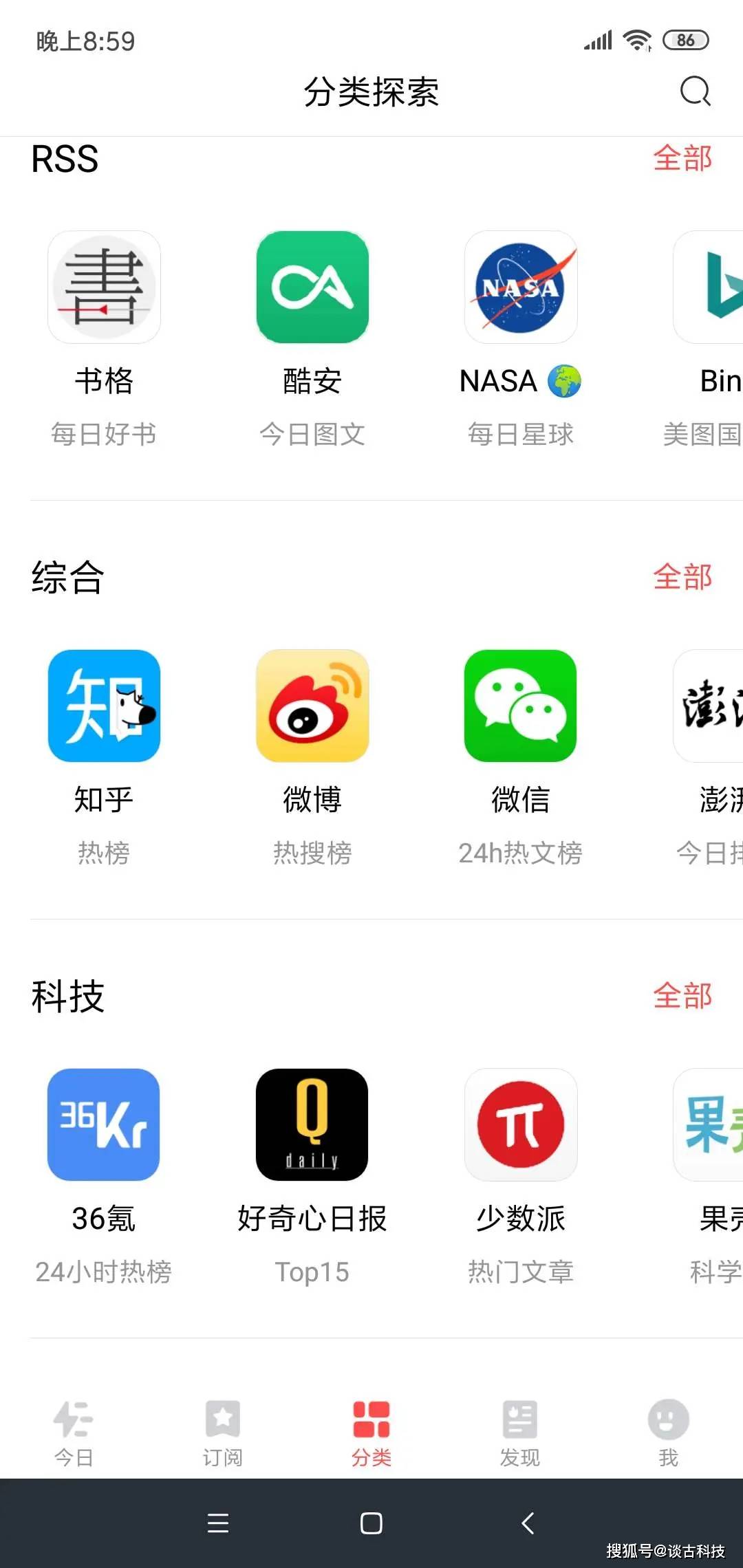 推荐 第88页