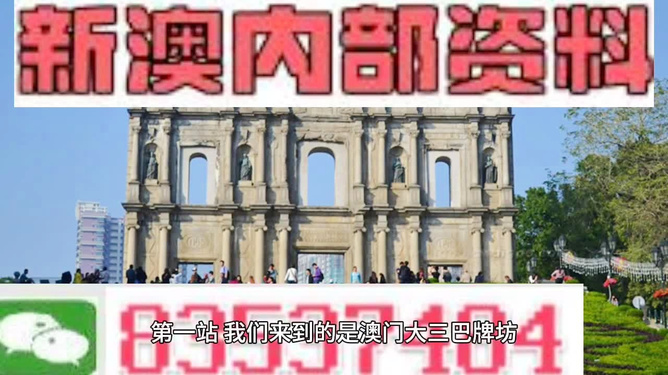 澳门正版大全