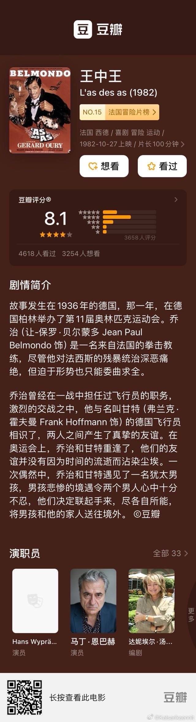 王中王中王中王一肖中特的奥秘与探索，王中王中王中王一肖中特的奥秘深度探索