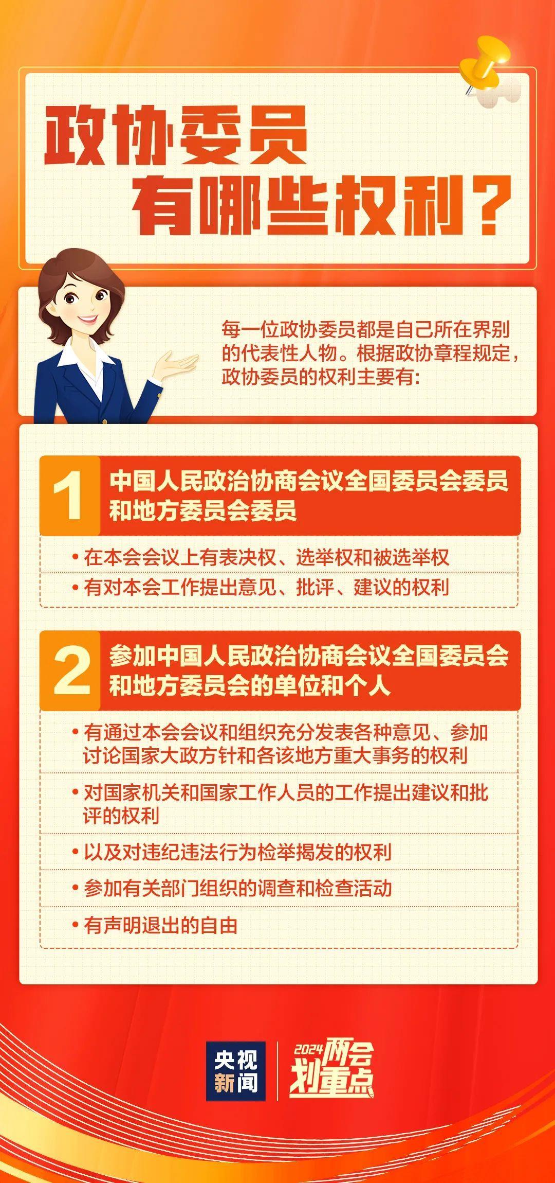 免费公开资料大全