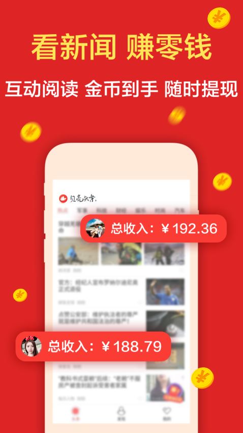 香港 第79页
