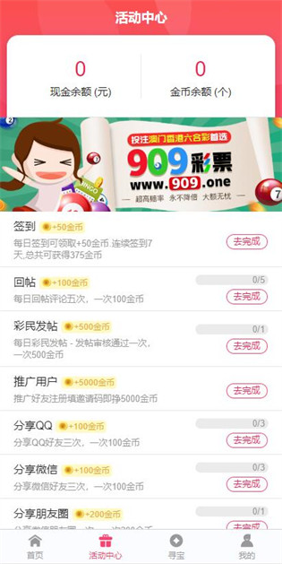 探索未来之路，聚焦新澳正版资料的最新更新（2025年展望），探索未来之路，新澳正版资料最新更新展望（2025年）