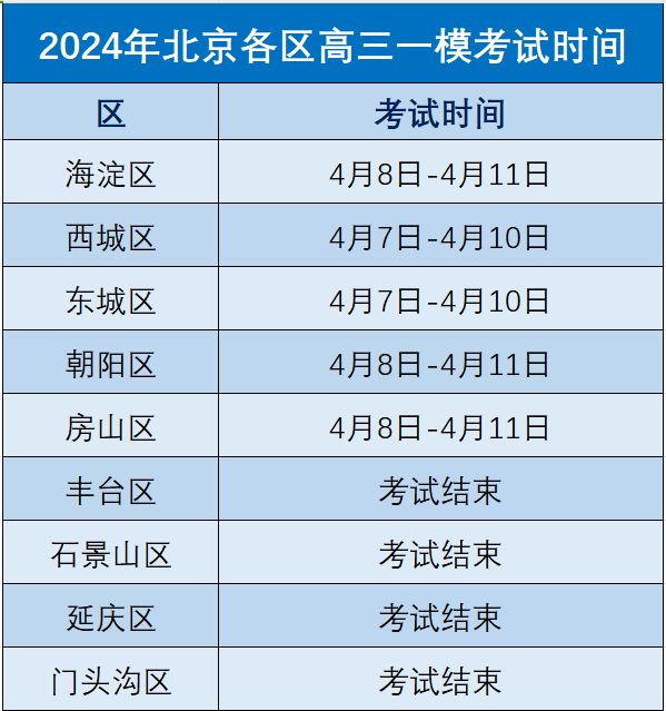 最新新闻国内大事件与未来热点分析——聚焦中国2024年热点展望，聚焦中国大事件，最新新闻与未来热点分析——展望中国2024年热点展望