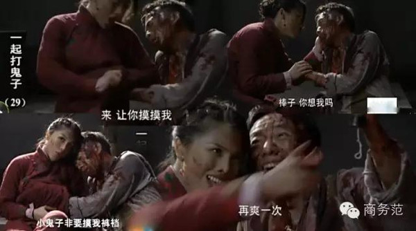 裤裆藏雷