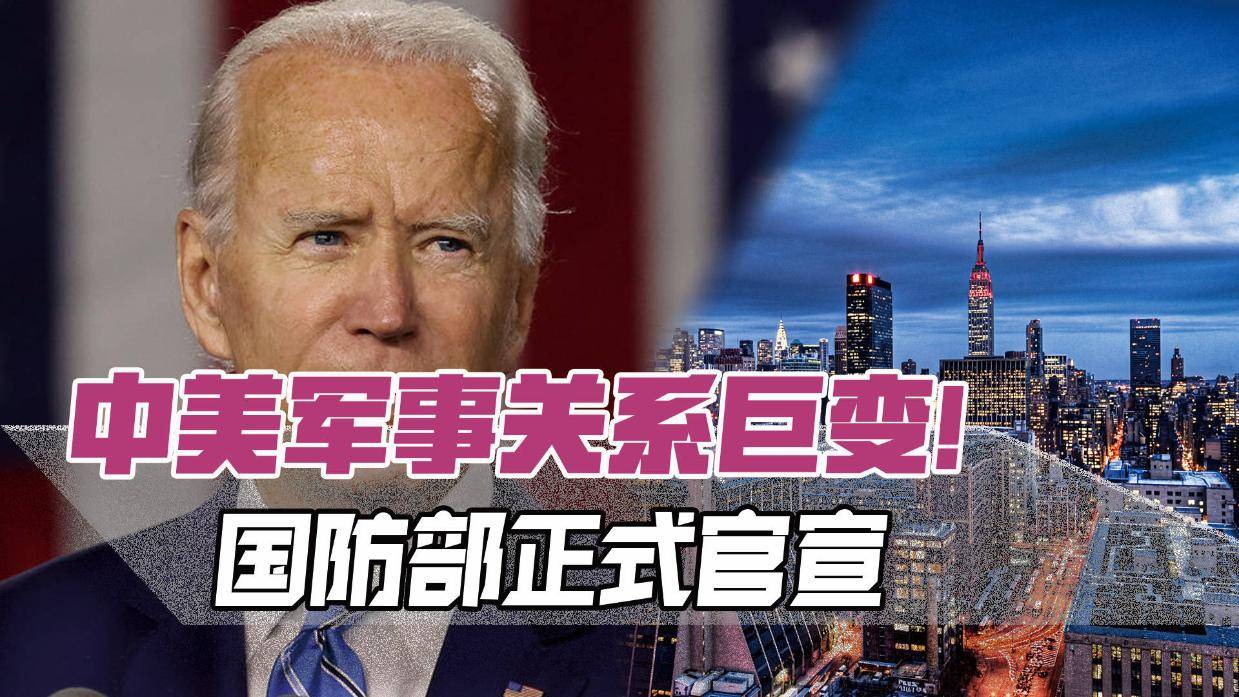 中美军事联系的新篇章，军事合作的恢复与未来展望，中美军事合作新篇章，恢复与未来展望