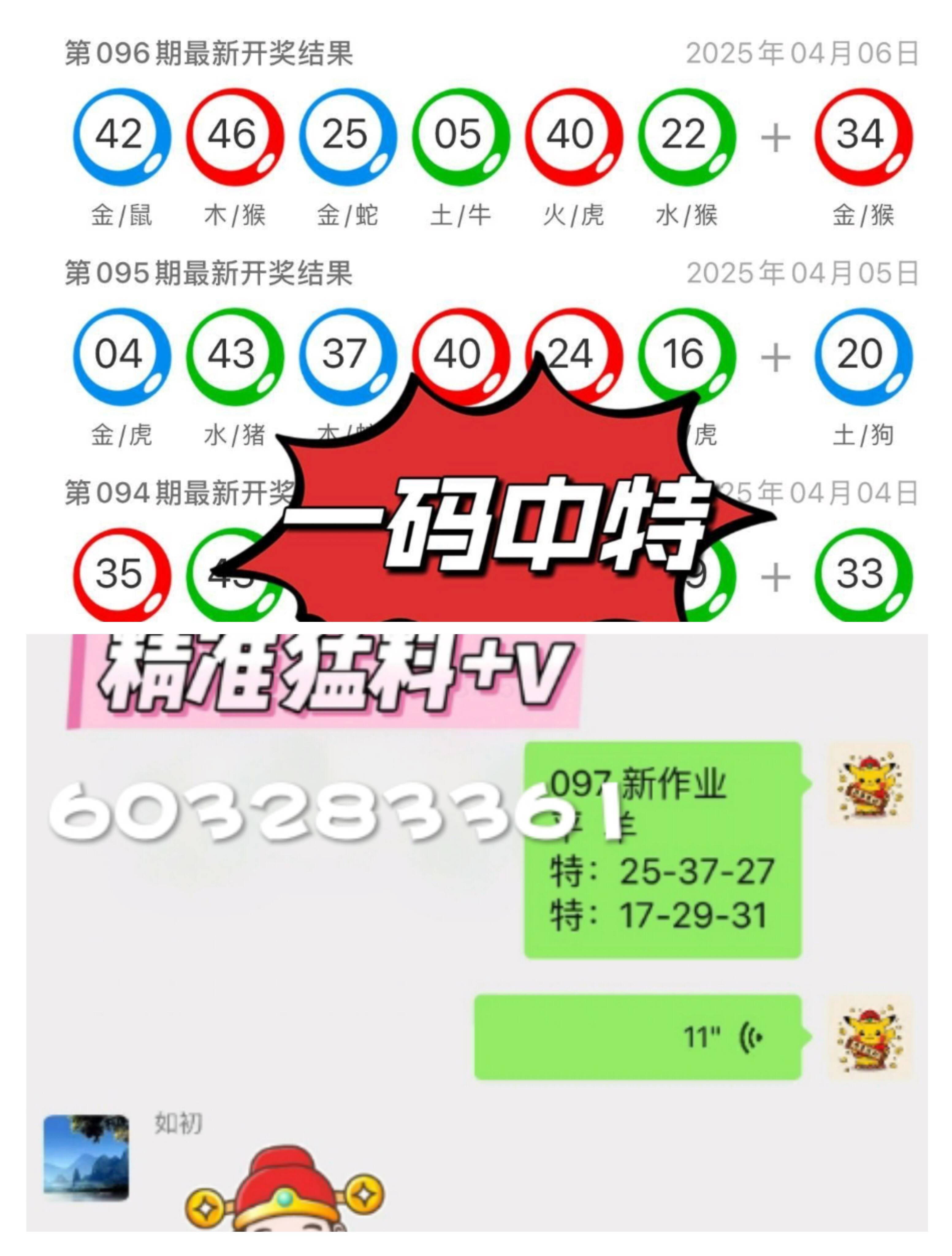 新2025年澳门天天开好彩，繁荣与希望共舞的时代篇章，澳门新纪元，繁荣与希望共舞的时代篇章——天天开好彩，展望2025
