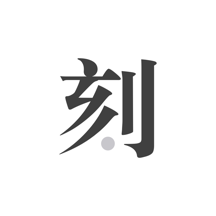 澳门 第78页