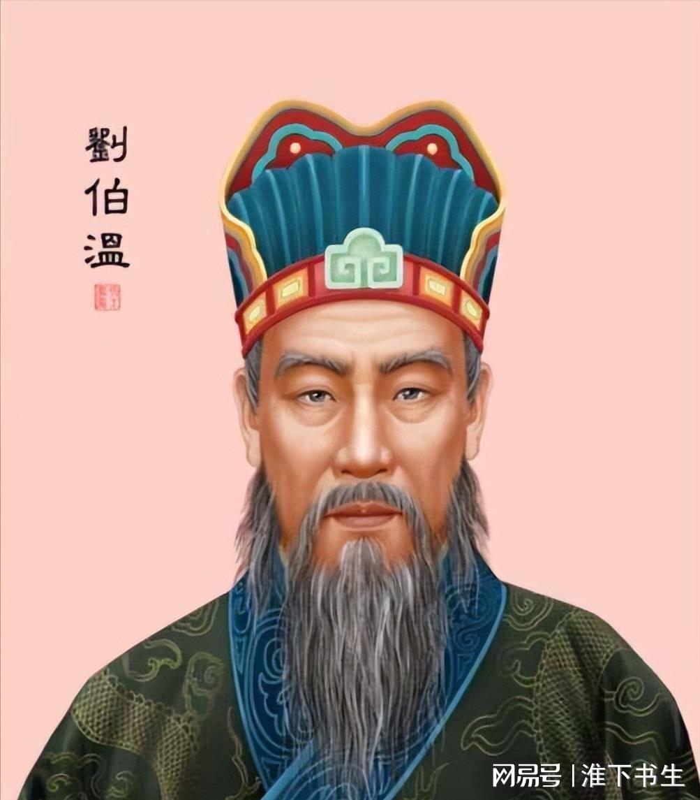 刘伯温一肖中帖