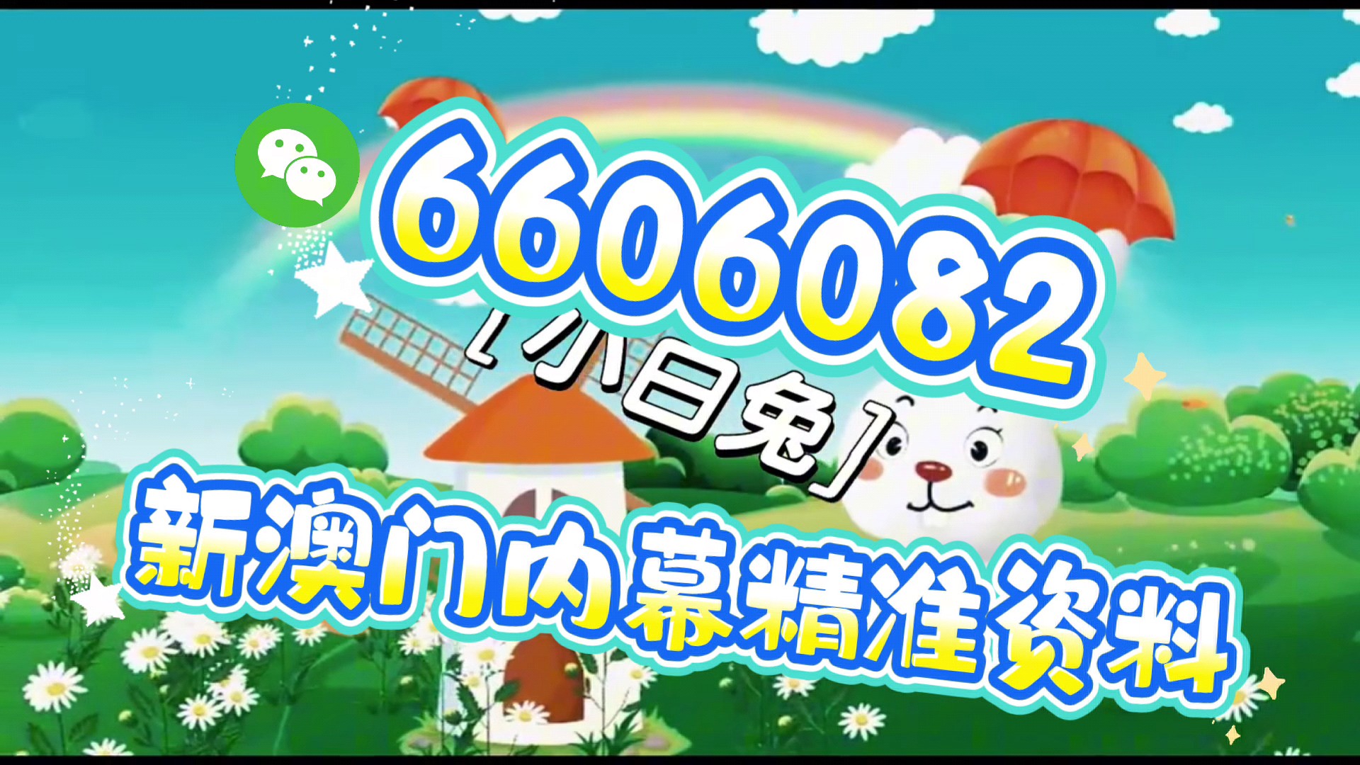 彩票预测真相揭秘