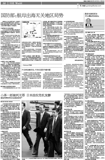 世界新闻报倒闭原因的深度探究，世界新闻报倒闭原因的深度剖析