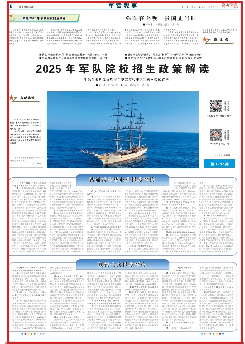 澳门 第72页