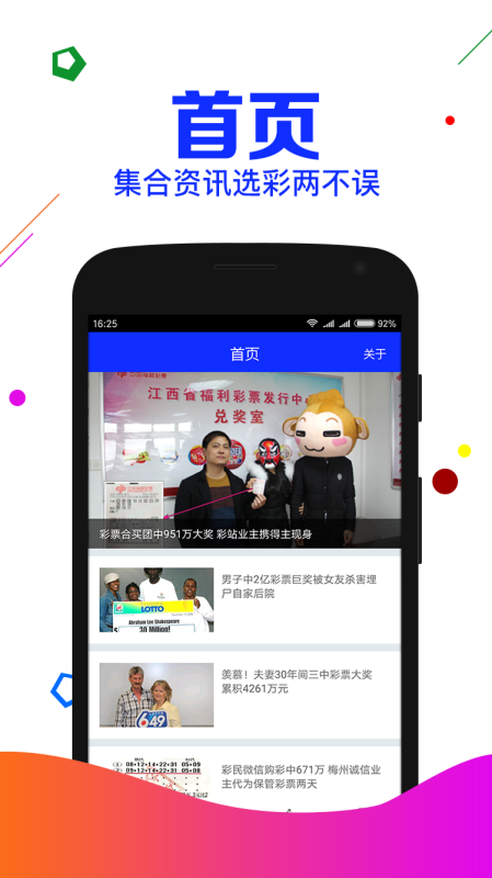 刘伯温预言