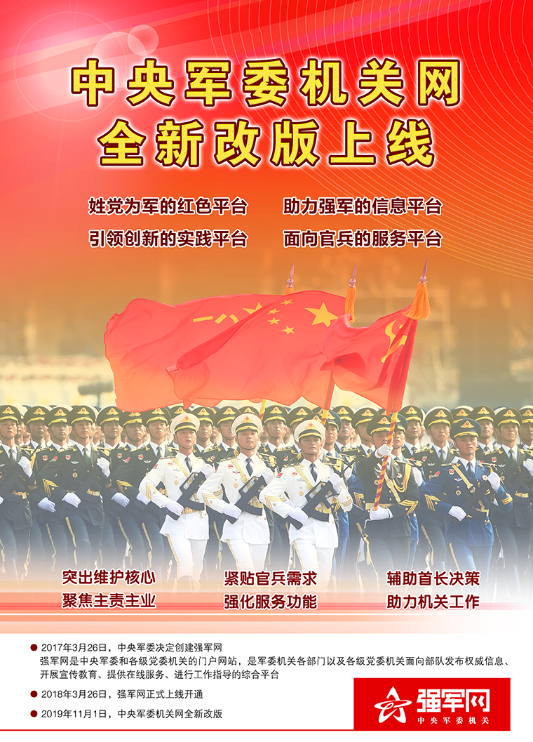 澳门 第68页