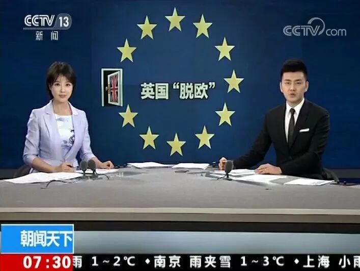 国家新闻