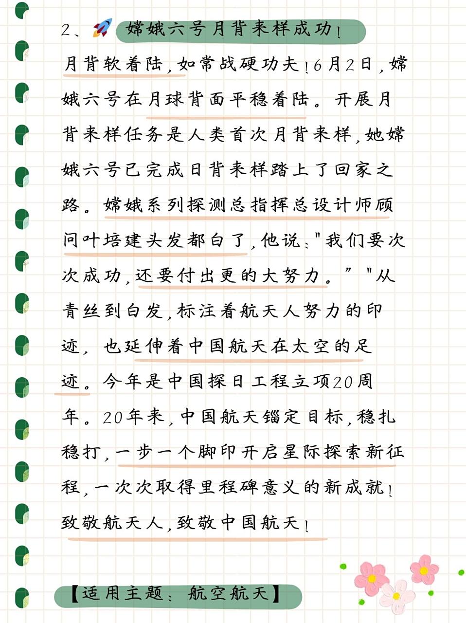 财经 第62页