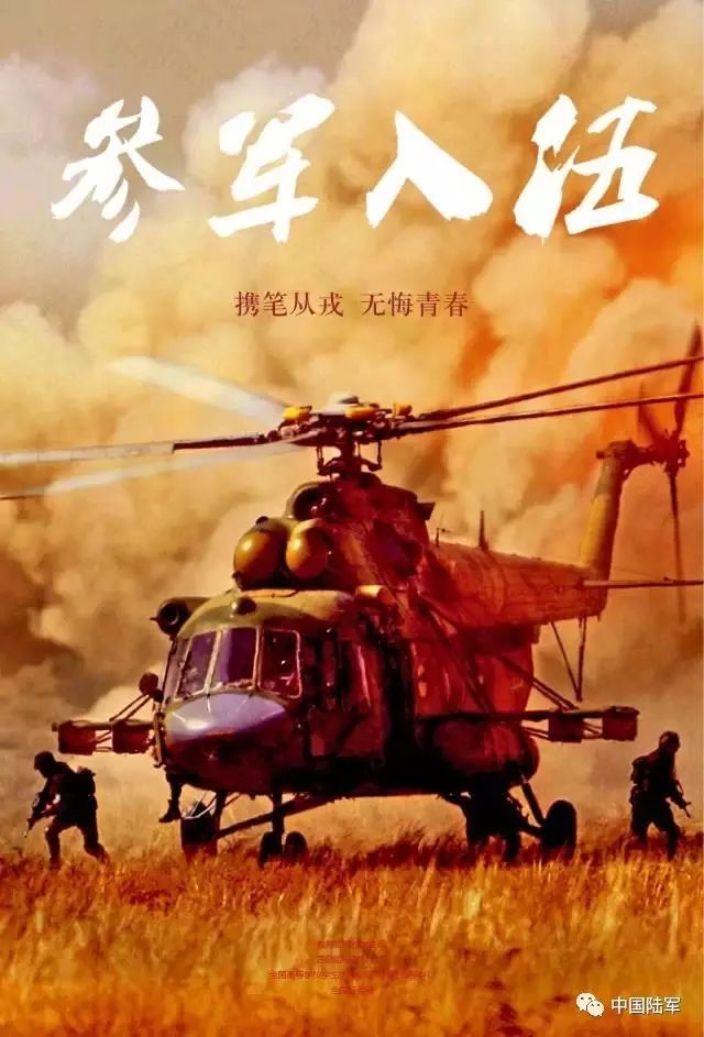 士官制度的起源与发展，士官制度的起源与演变