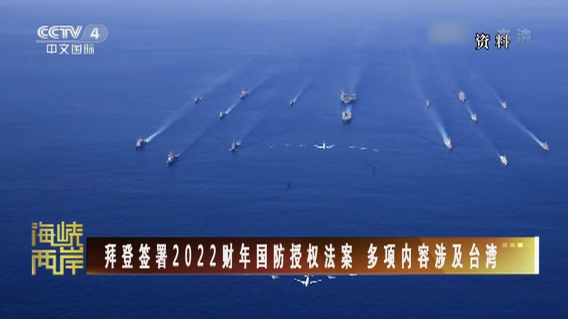 当今台湾形势深度分析（2022年），台湾形势深度分析，2022年最新观察与展望