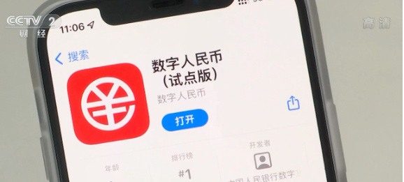 财经 第58页