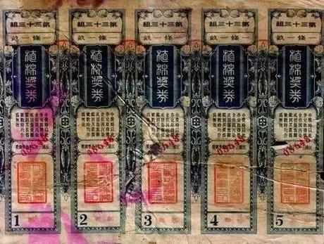 开奖资料详解及预测分析