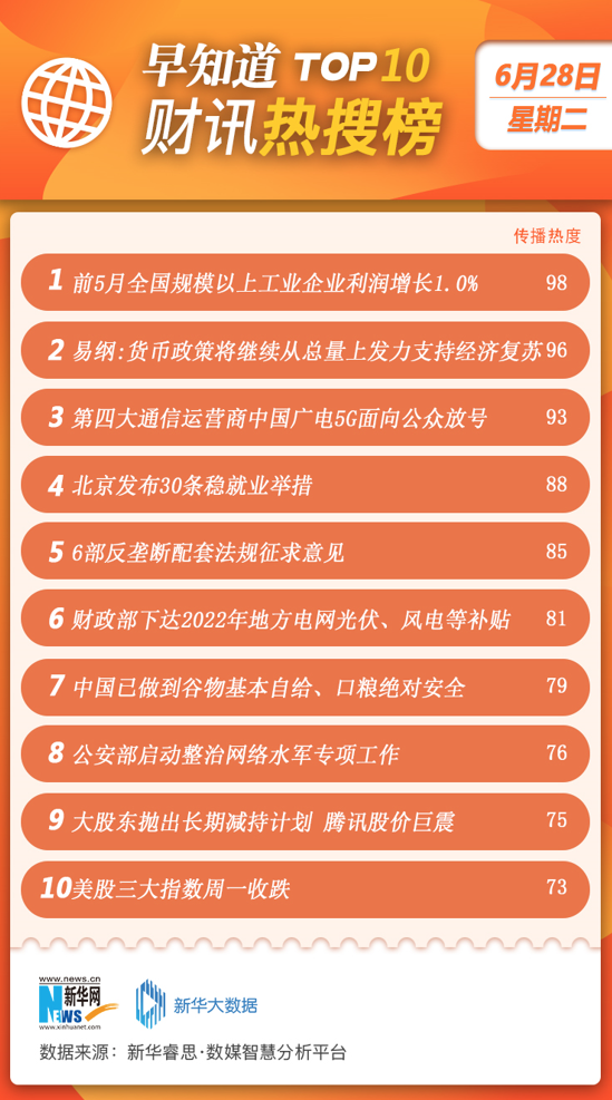 全球热点事件深度解析