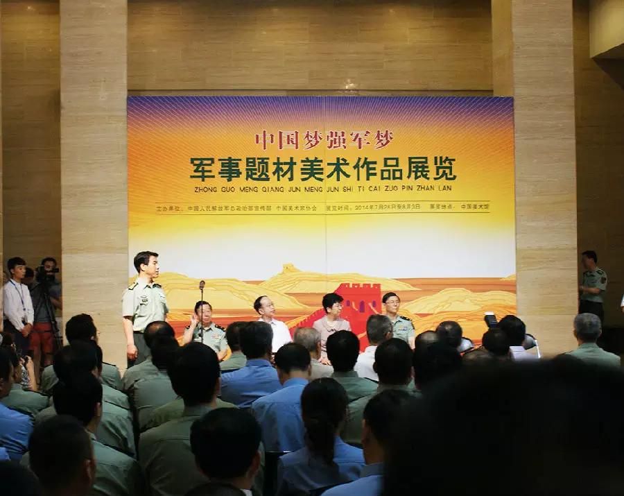 军事美术论坛，探索军事艺术的独特魅力，军事美术论坛，探索军事艺术的独特魅力