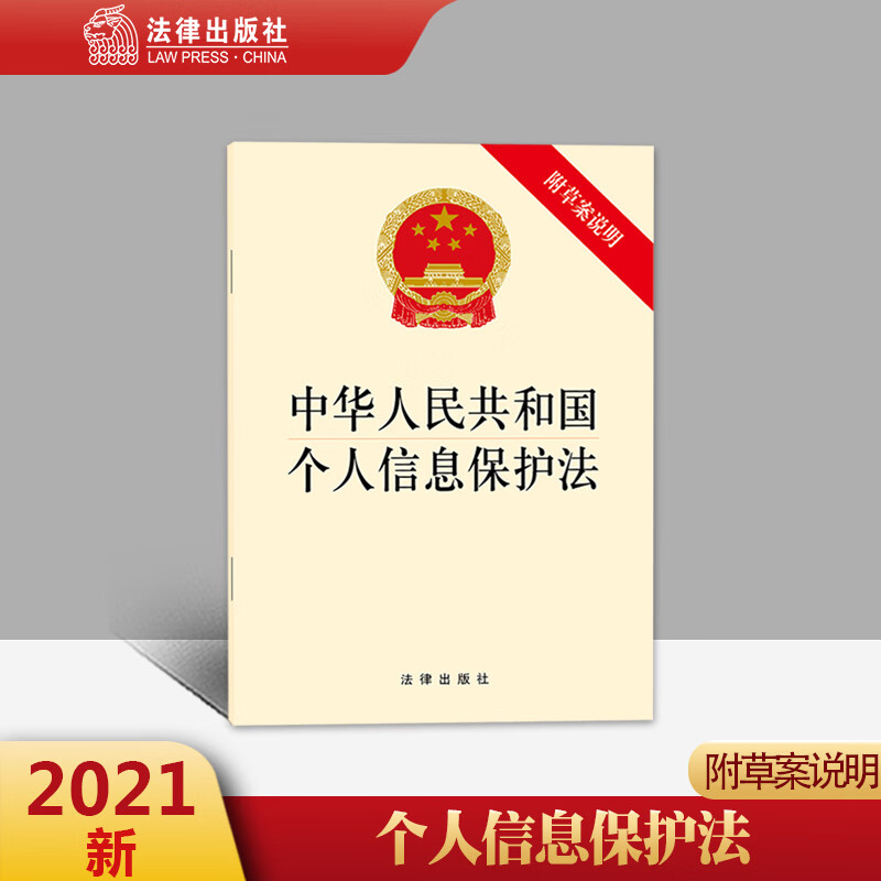深度解读