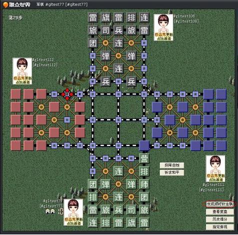 四国腾讯军棋下载，策略与乐趣的完美结合，四国腾讯军棋下载，策略与乐趣的交融之选