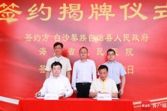 人民海军