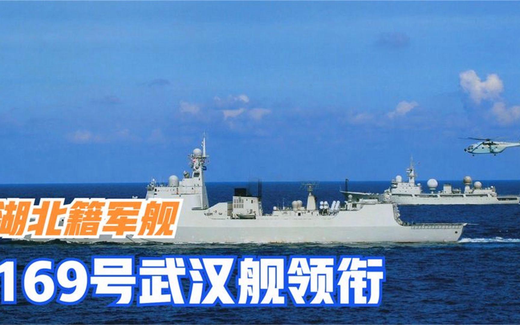 武汉为何拥有强大的海军力量，武汉海军力量的强大之源