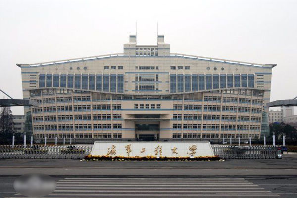 香港 第43页