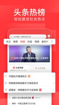 头条新闻热点资讯，掌握最新动态，洞悉世界变化，掌握头条新闻热点资讯，洞悉全球动态变化